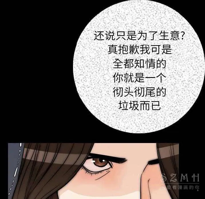 第12話