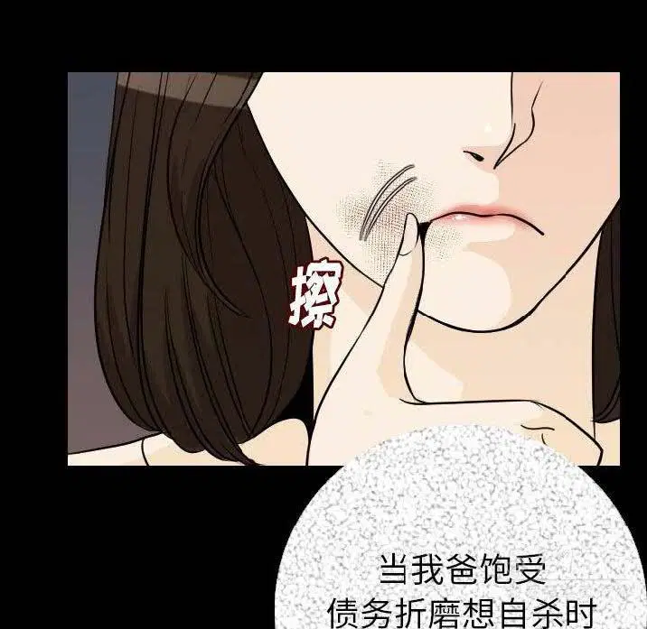 第12話