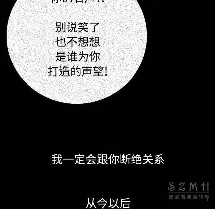第12話