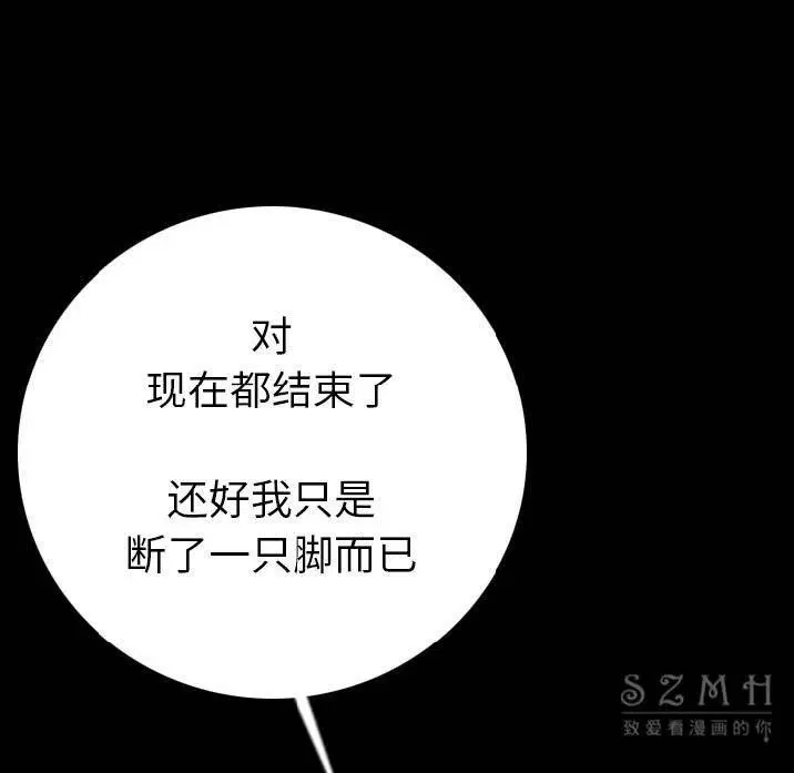 第12話