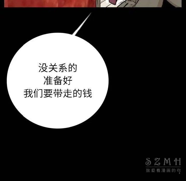 第12話