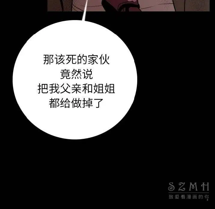 第12話