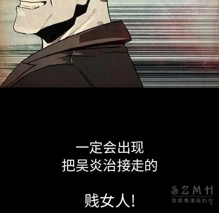 第12話