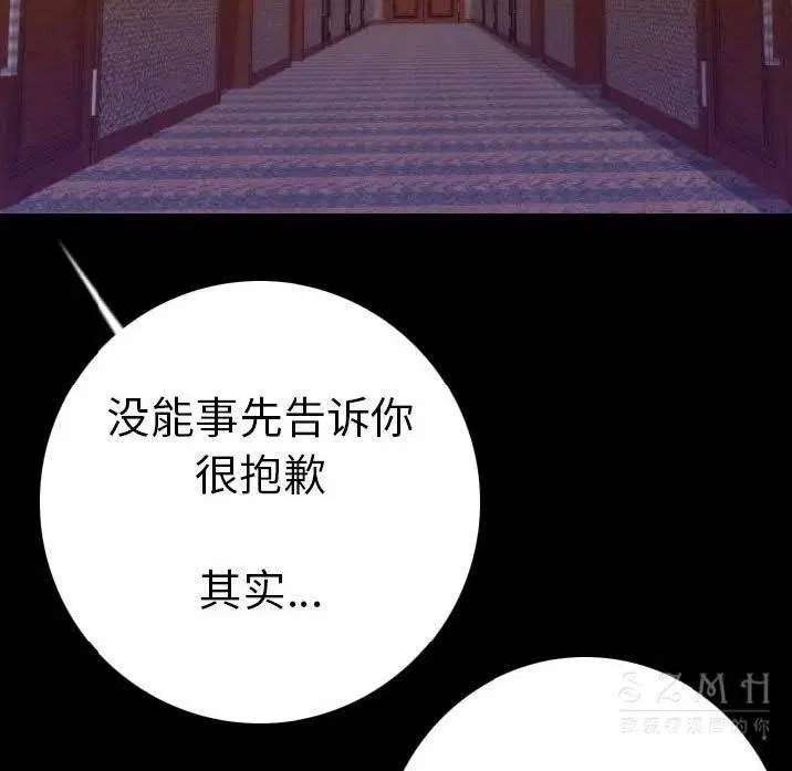 第12話