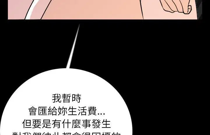 第13話