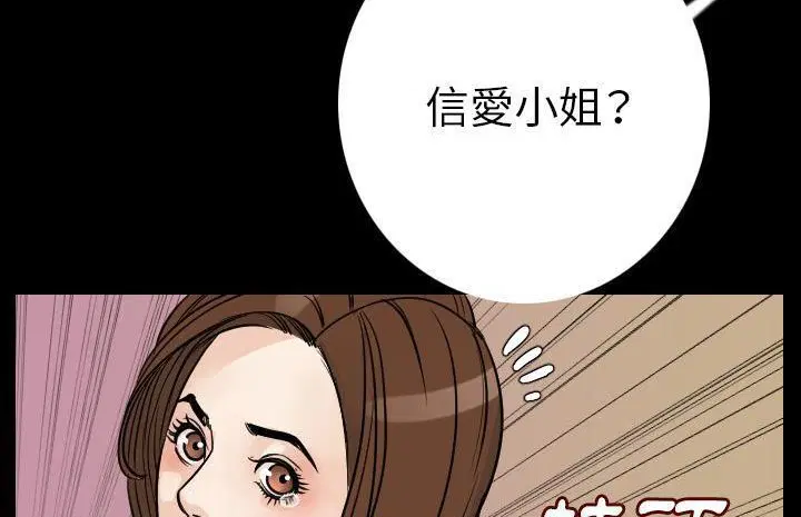 第13話