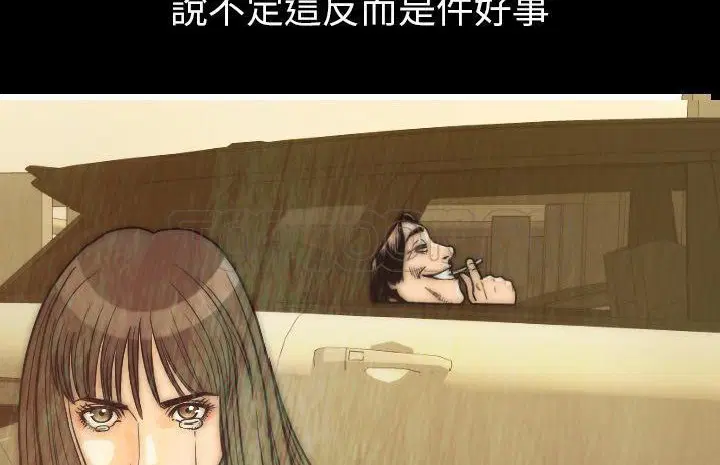 第13話