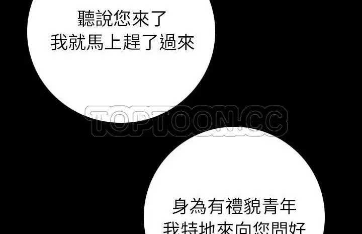 第13話