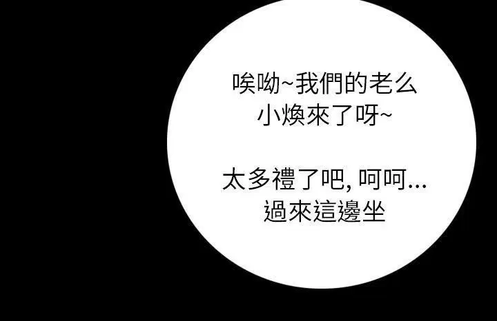 第13話