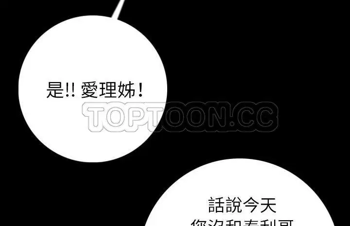 第13話