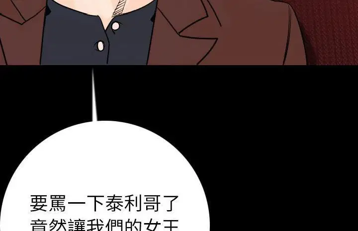 第13話