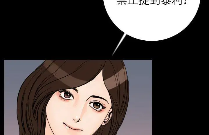 第13話