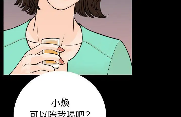 第13話