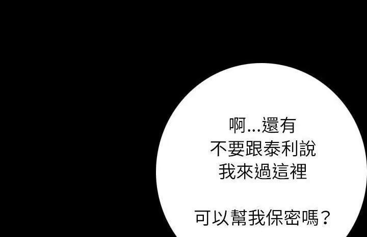 第13話