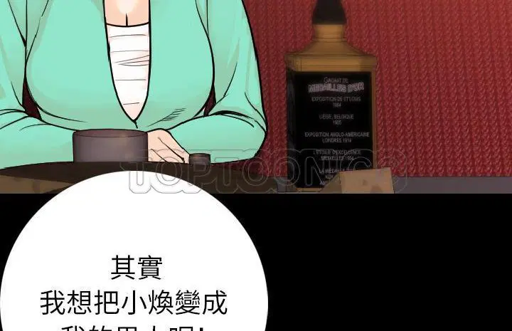 第13話