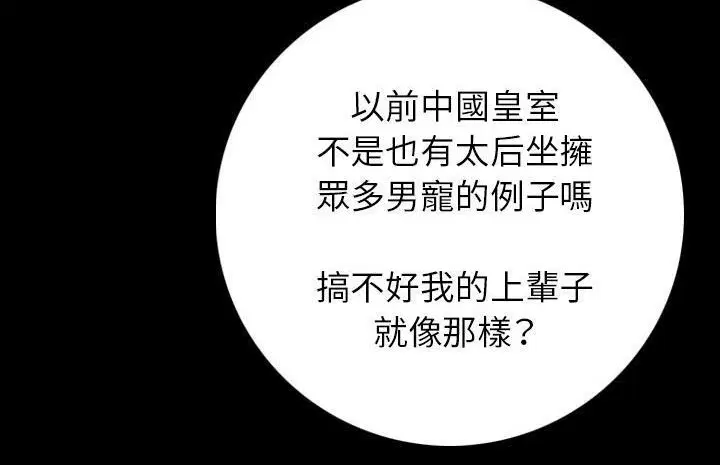 第13話
