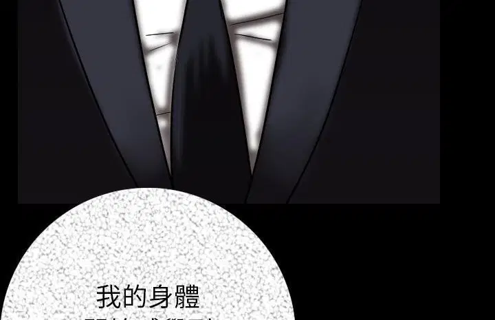 第13話