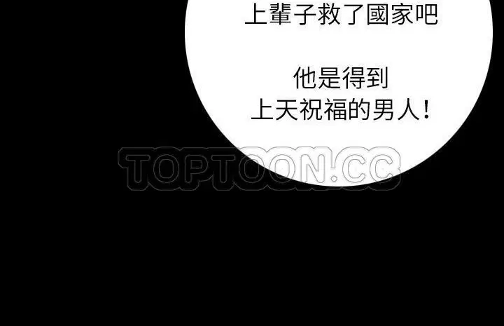 第13話