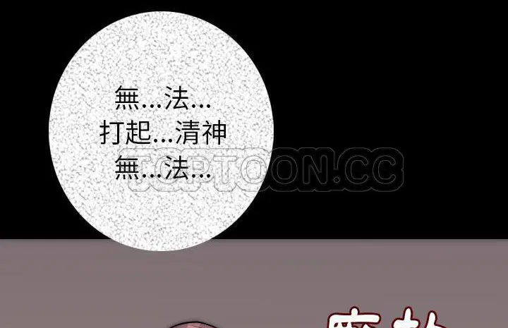 第13話