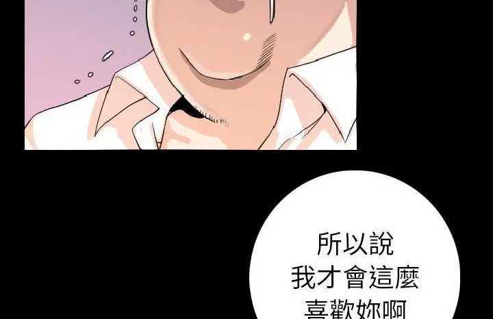 第13話