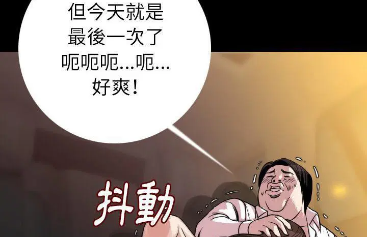 第13話