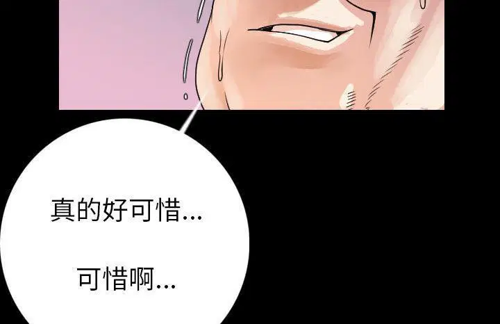 第13話