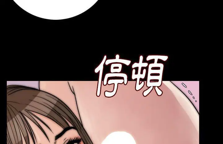 第13話
