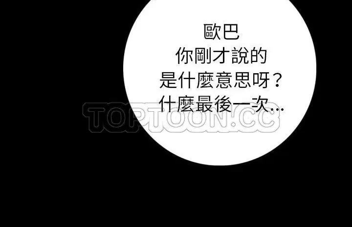 第13話