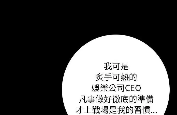第13話