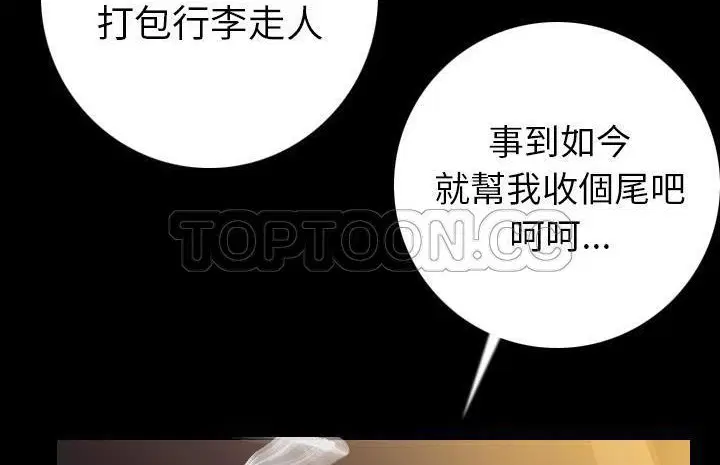 第13話