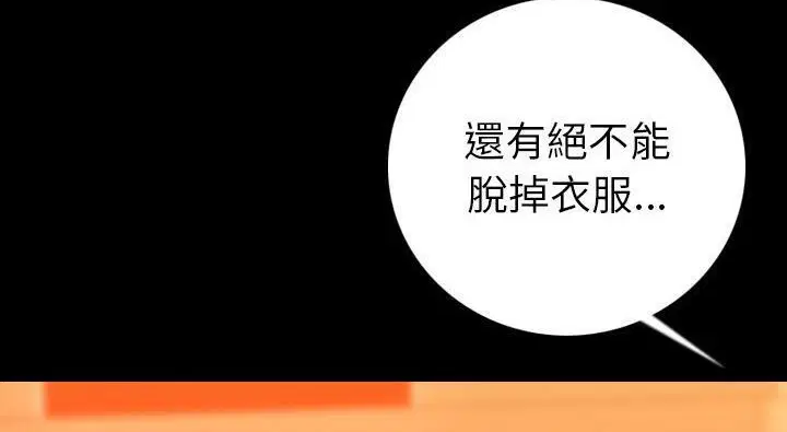 第14話