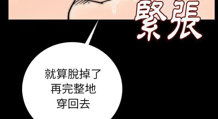 第14話