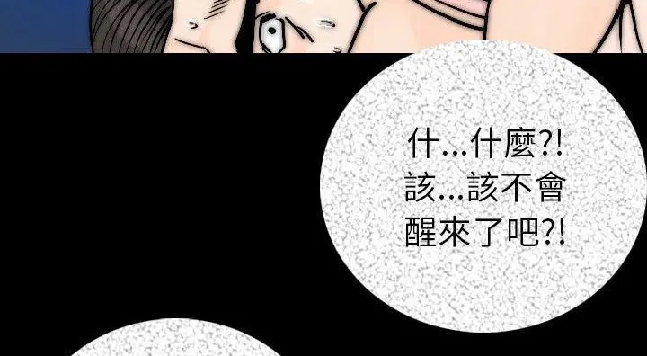 第14話