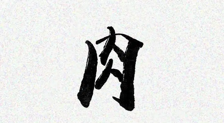 第14話