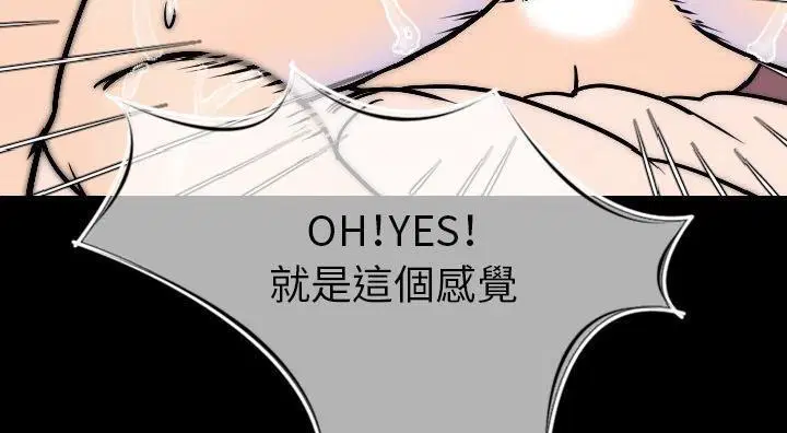 第14話