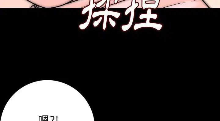 第14話
