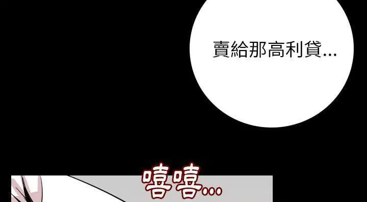 第14話