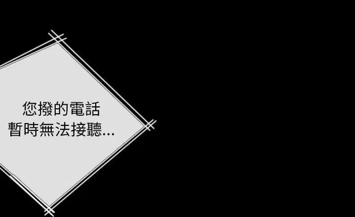 第15話