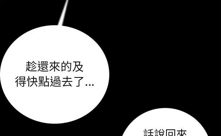 第15話