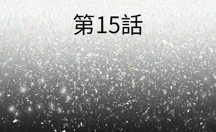 第15話