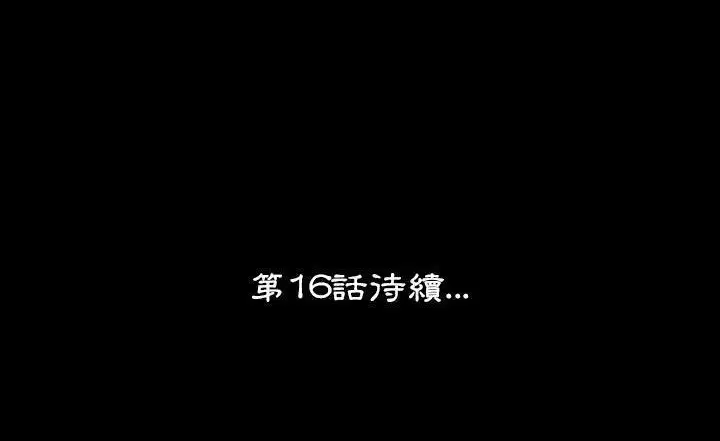 第15話