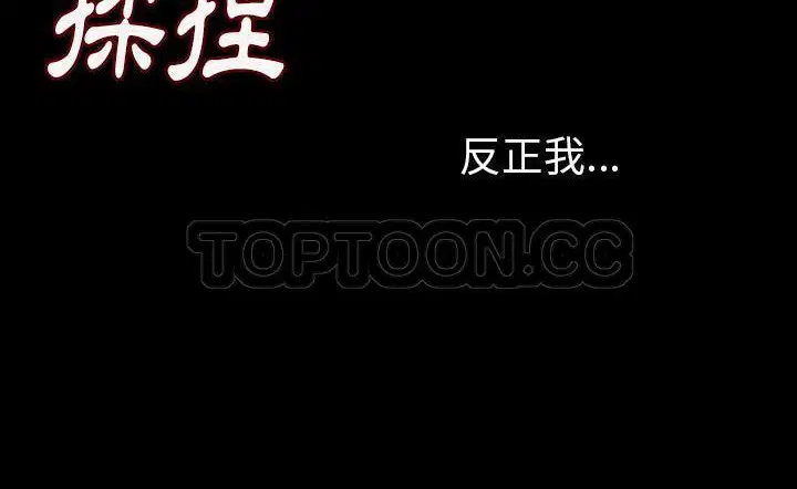 第15話