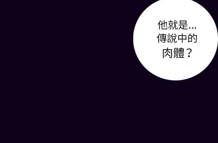 第16話
