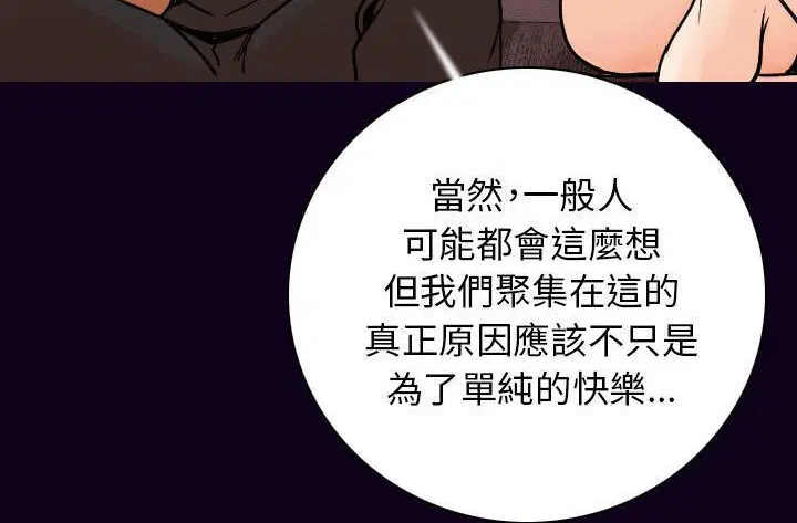 第16話