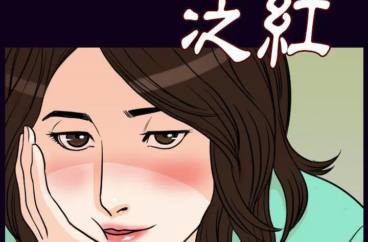 第16話