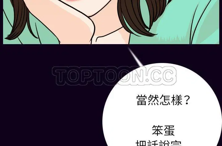 第16話