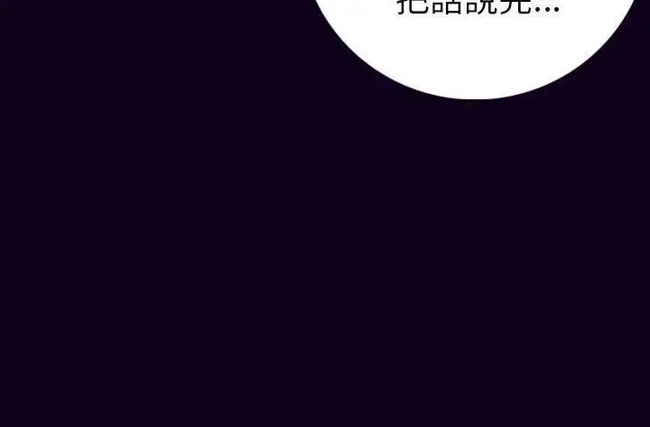第16話