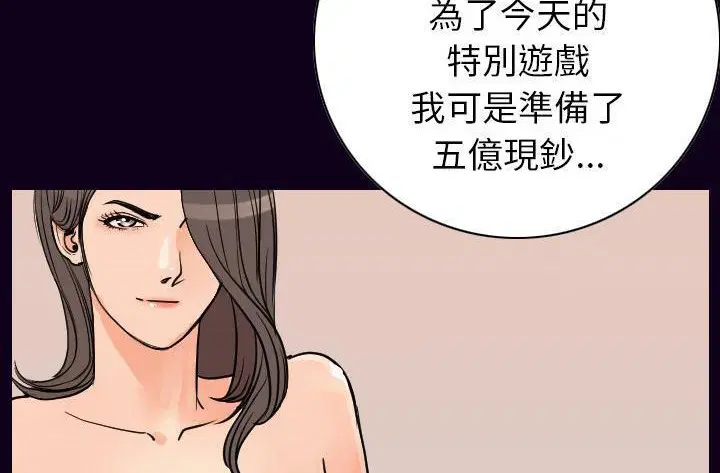 第16話