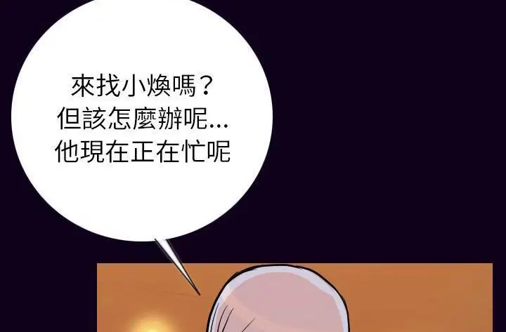 第16話