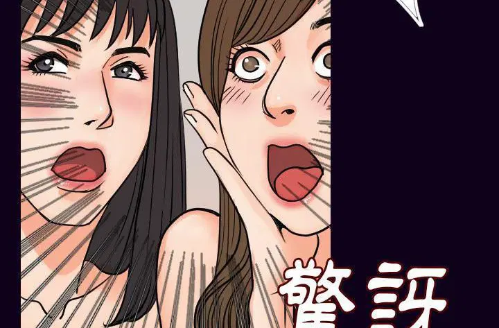 第16話